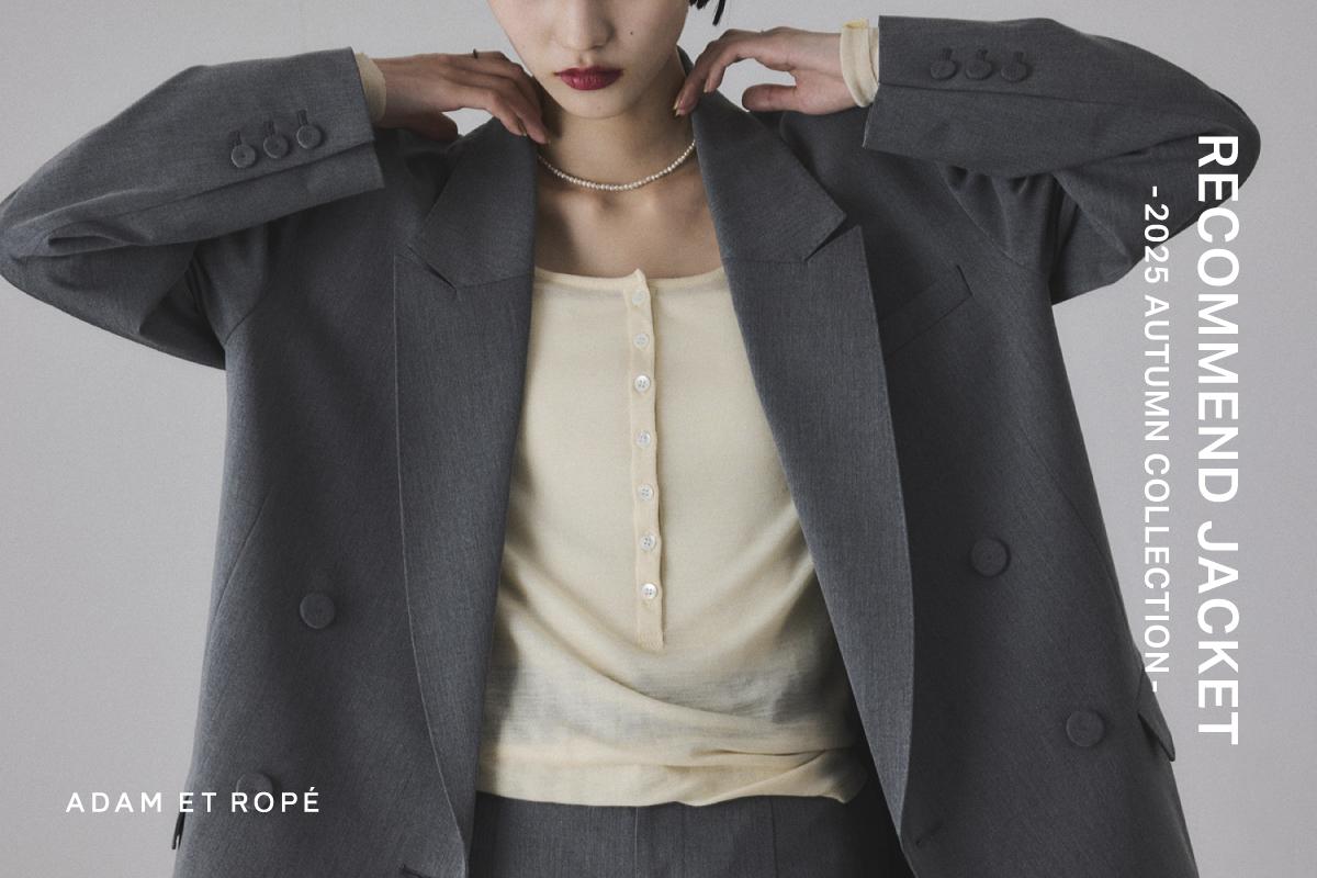 SALE価格！！【新品未使用】ADAMETROPE'FEMME ガウンジャケット ADAM ET ROPÉ FEMME(アダム エ ロペ ファム) / 【サステナブル