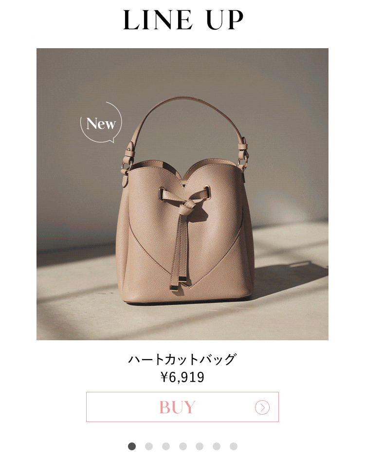 最高級　希少アーカイブ❤︎ Dior ❤︎伊製 シルク タフタスカート　美シルエット 総選挙発！待望の新色登場♡ Heart Cut Bag with Seika Furuhata