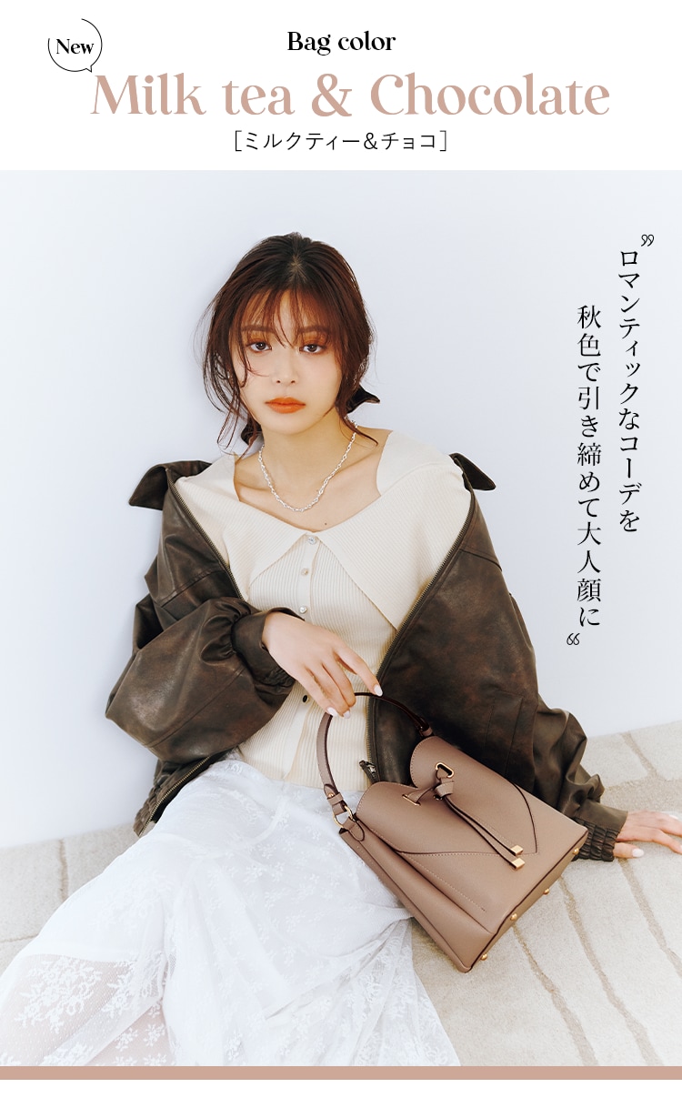 s　ジュン42個 総選挙発！待望の新色登場♡ Heart Cut Bag with Seika Furuhata