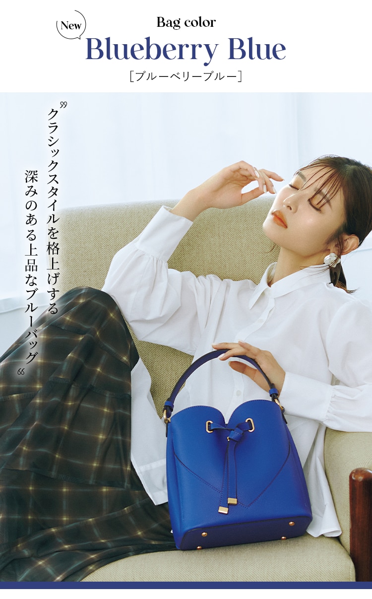 総選挙発！待望の新色登場♡ Heart Cut Bag with Seika Furuhata