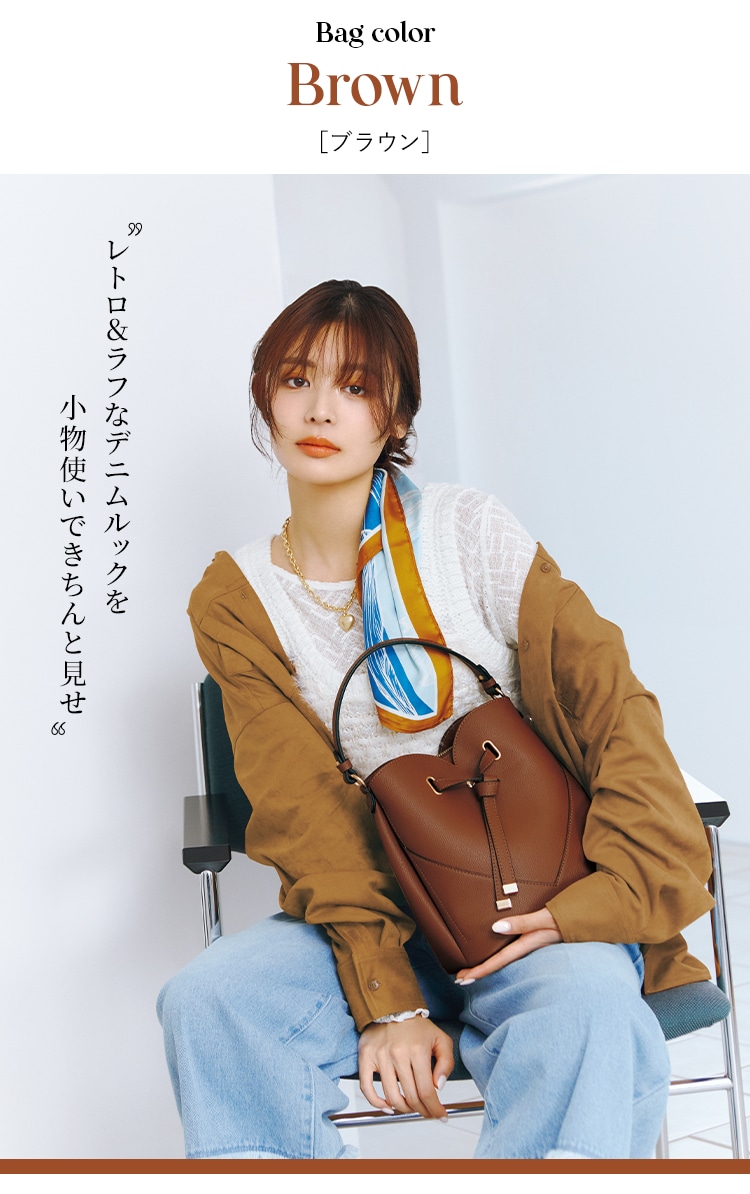 総選挙発！待望の新色登場♡ Heart Cut Bag with Seika Furuhata