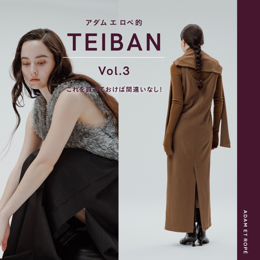 2025SSアダムエロペ 未使用新品タグ付き テーラードジャケット ADAM ET ROPÉ FEMME(アダム エ ロペ ファム) / シアージャケット