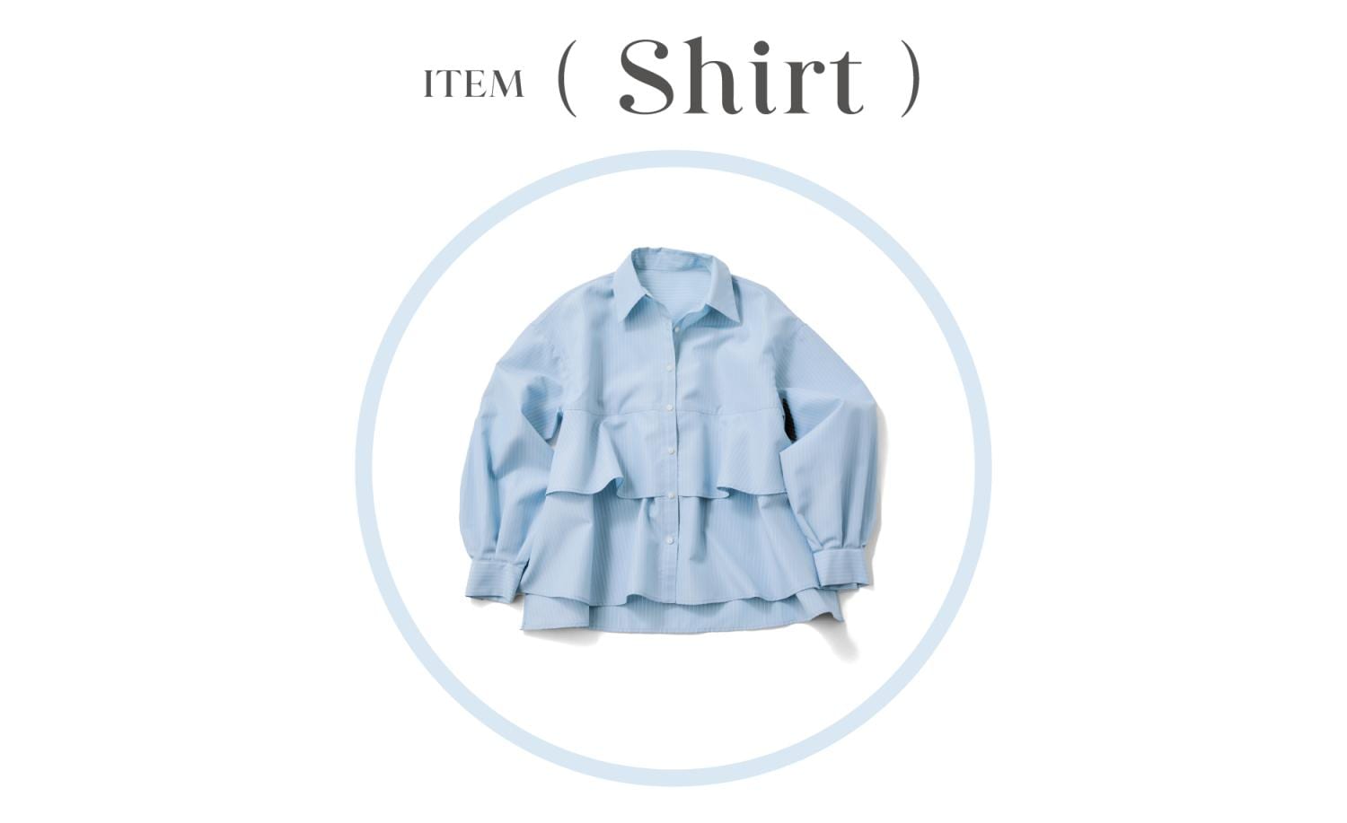 Styling Guide｜羽織り着回しLOOK | J'aDoRe JUN ONLINE