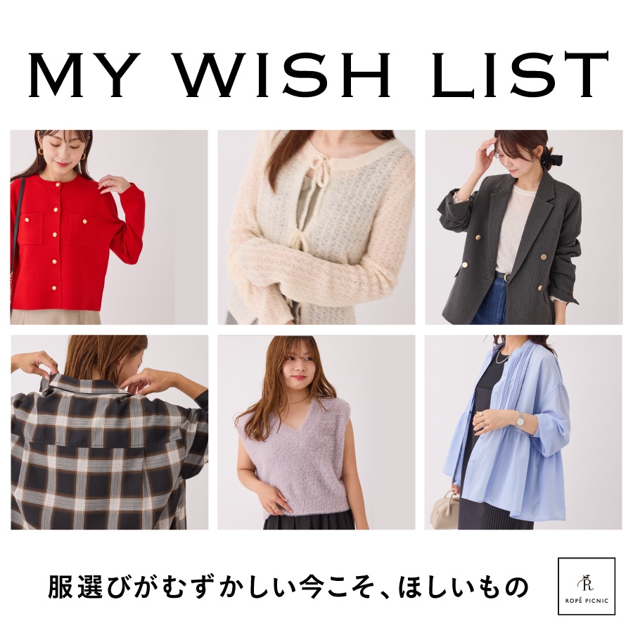 ROPÉ PICNIC(ロペピクニック) | J'aDoRe JUN ONLINE（ジャドール