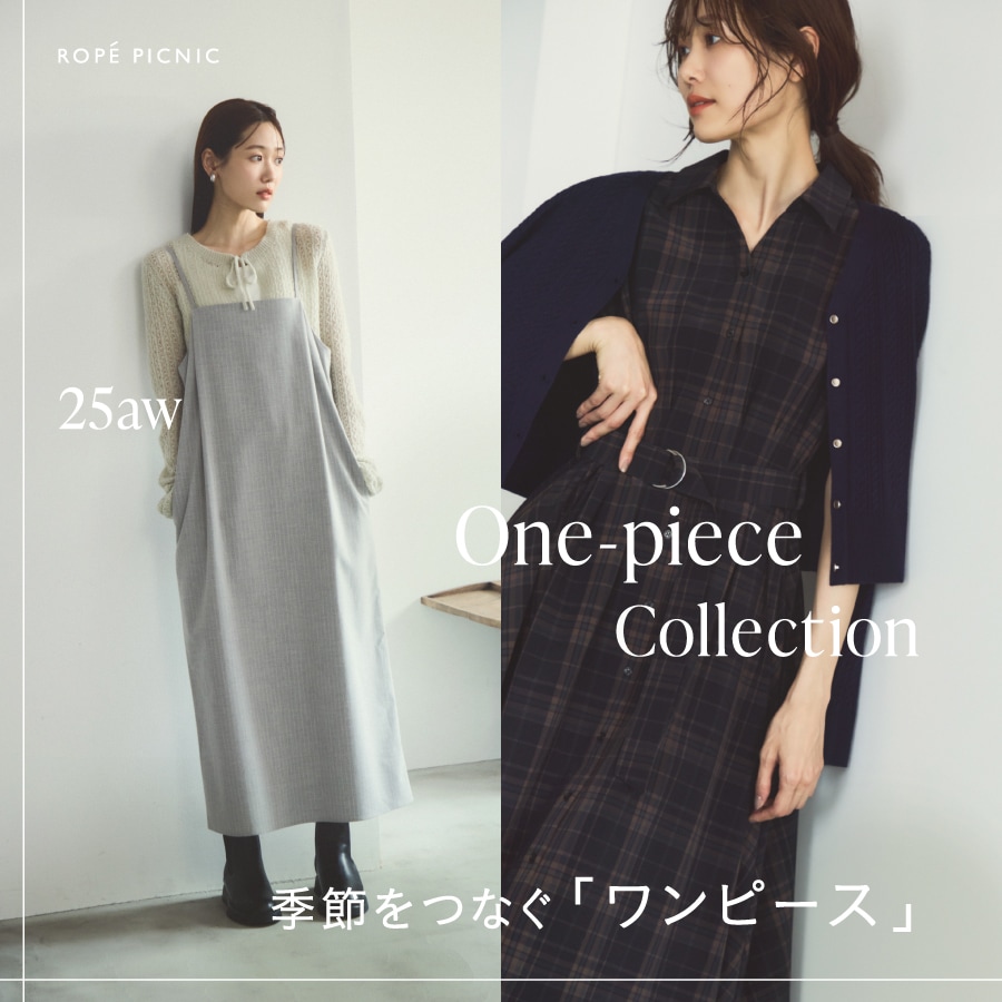 ROPÉ ❤️美品　ロペジャケット　コート　ジャケットロペコート　チェックロペ ROPÉ(ロペ) ジャケット/アウター通販｜J'aDoRe JUN ONLINE