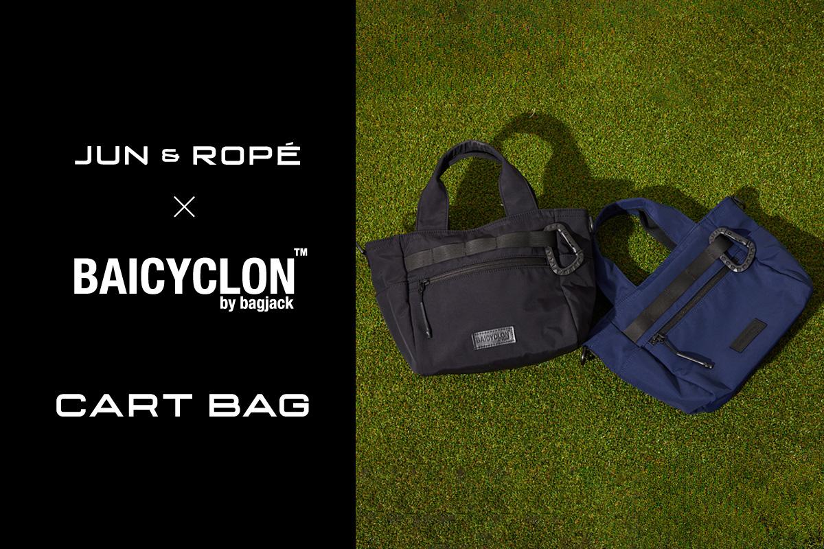 8月まで出品　JUN&ROPE ジュンアンドロペ　上下セット　【S size】 8月まで出品 JUN&ROPE ジュンアンドロペ 上下セット 【S size】
