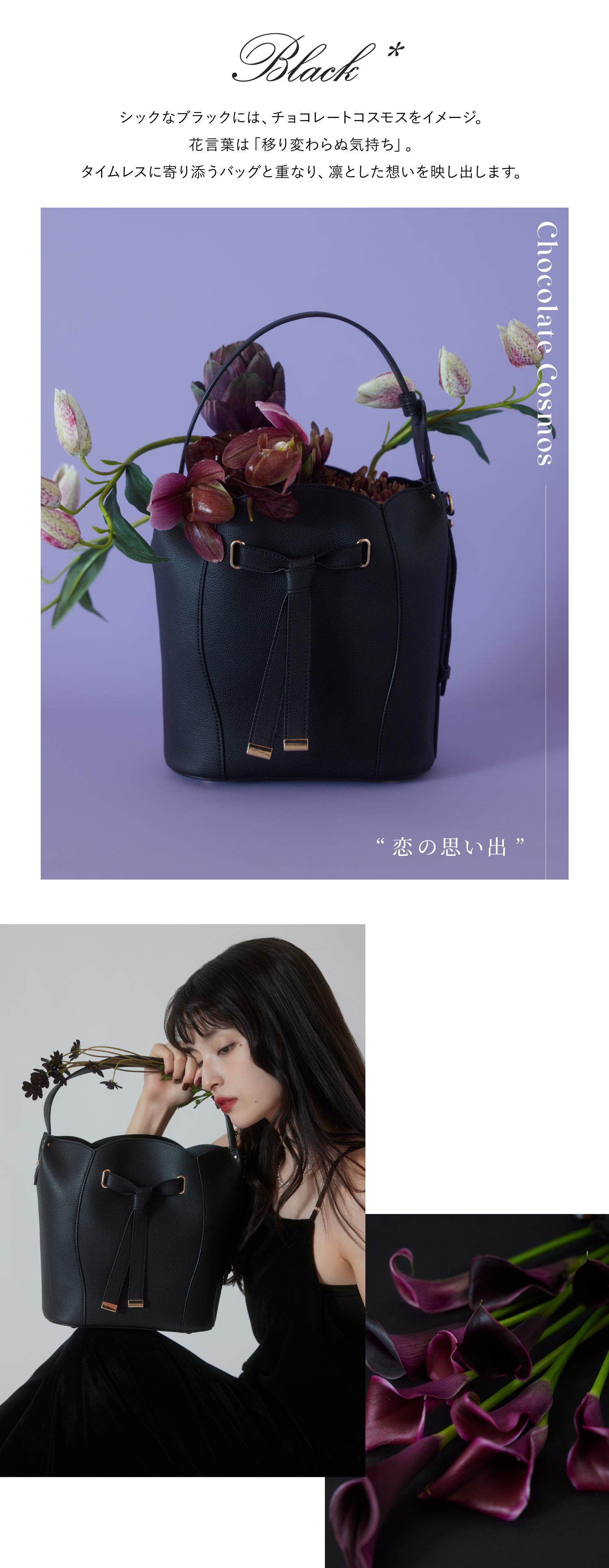 FLOWER CUT BAG｜2025 Debut | J'aDoRe JUN ONLINE（ジャドール
