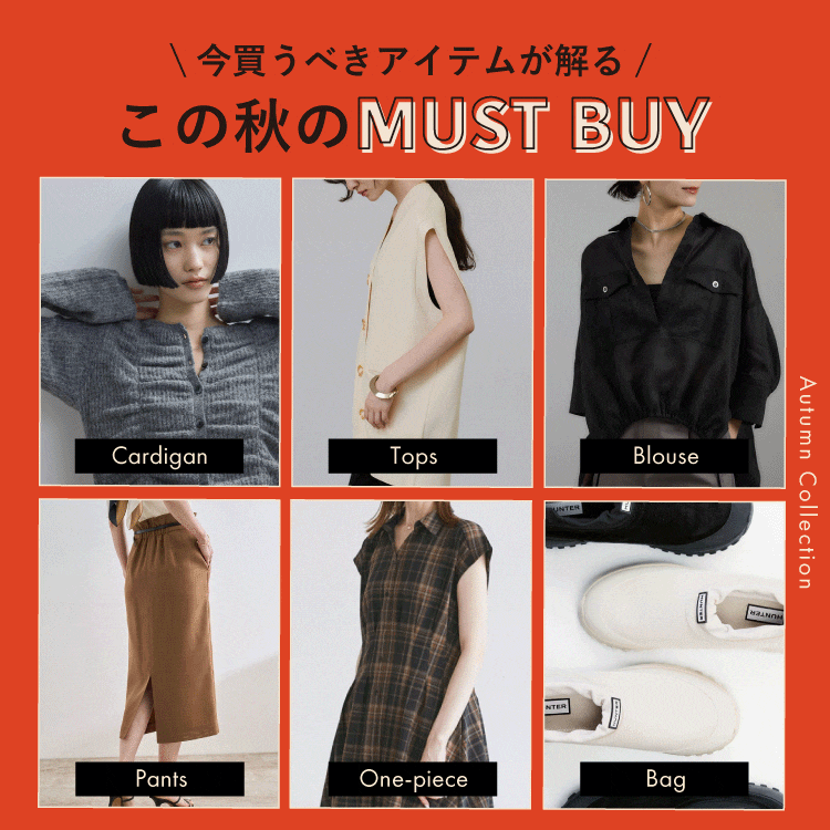 メンズ・レディースのファッション通販サイト-J'aDoRe JUN