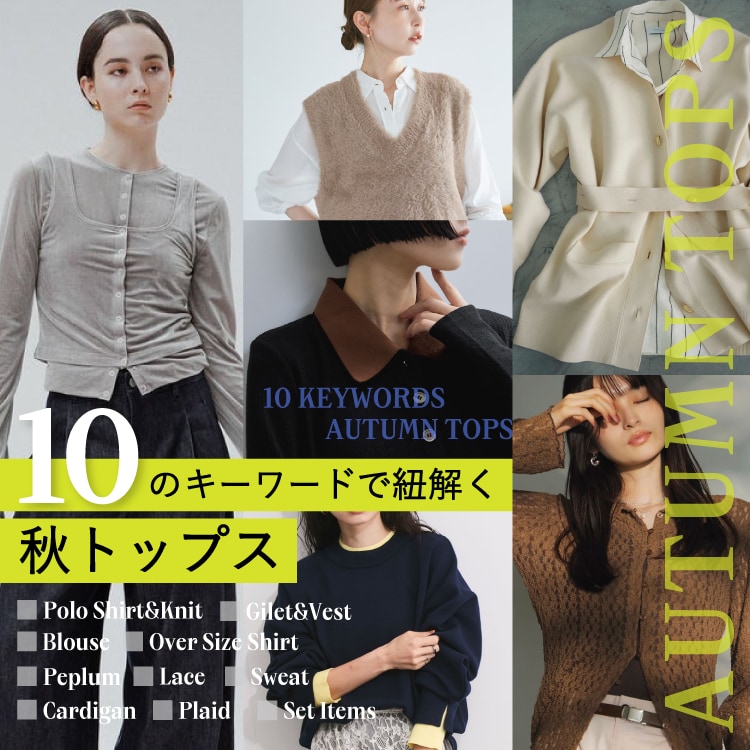m.jadoreページ WEB/一部店舗限定】サイドラインリボンプルオーバー｜J'aDoRe