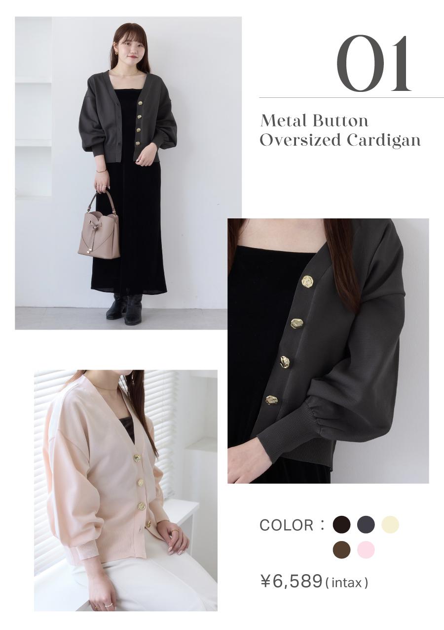 今期 2025SS ADORE 新品未使用 ADORE(アドーア)のコンパクトポンチカットソー通販 eclat