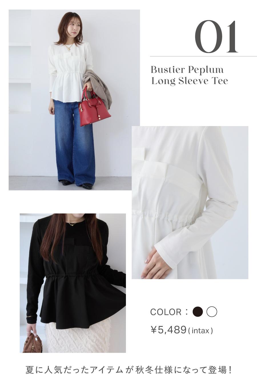 今期 2025SS ADORE 新品未使用 楽天市場】adore 未使用の通販