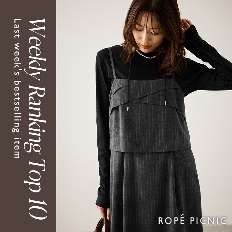 ロペ ワンピース ジャケット ROPÉ(ロペ) ワンピース 通販｜J'aDoRe JUN ONLINE