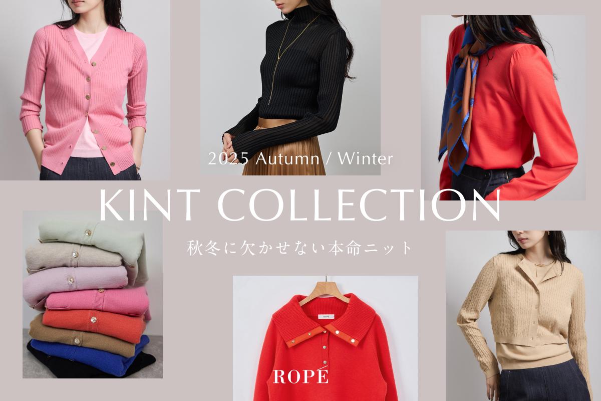 今期 2025SS ADORE 新品未使用 2025 SUMMER COLLECTION｜ADORE｜ ｜【公式】通販mix.tokyo