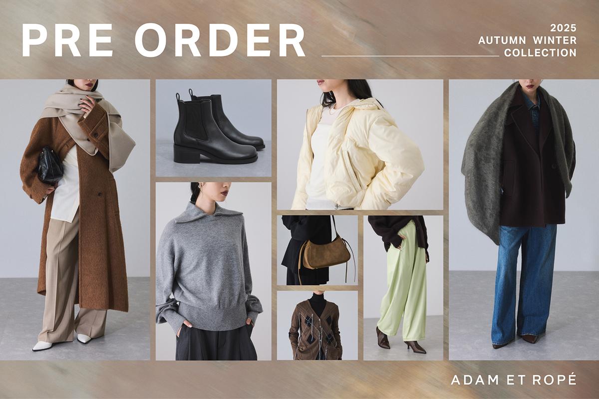 今期 2025SS ADORE 新品未使用 ADORE × KUROZOME | TSI HOLDINGS