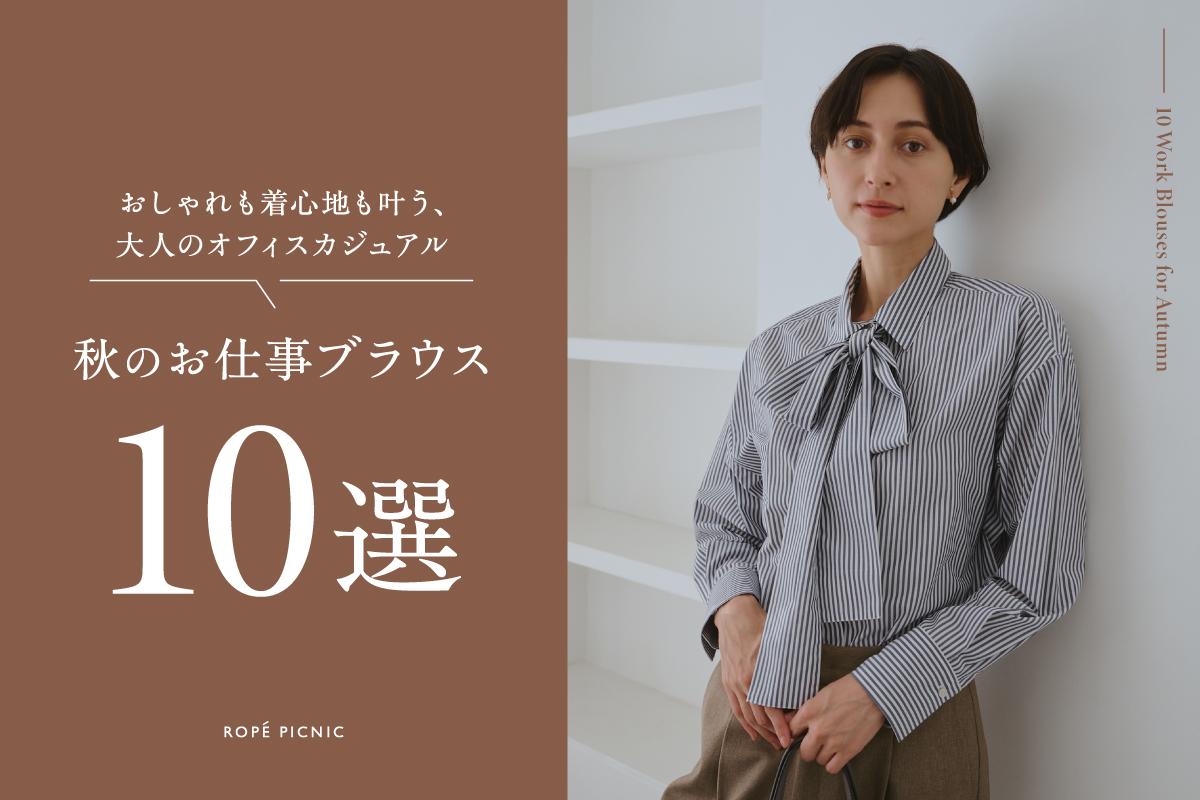 ⭐️ロペピクニック Rope' Picnic - Rope' Picnic added a new photo.