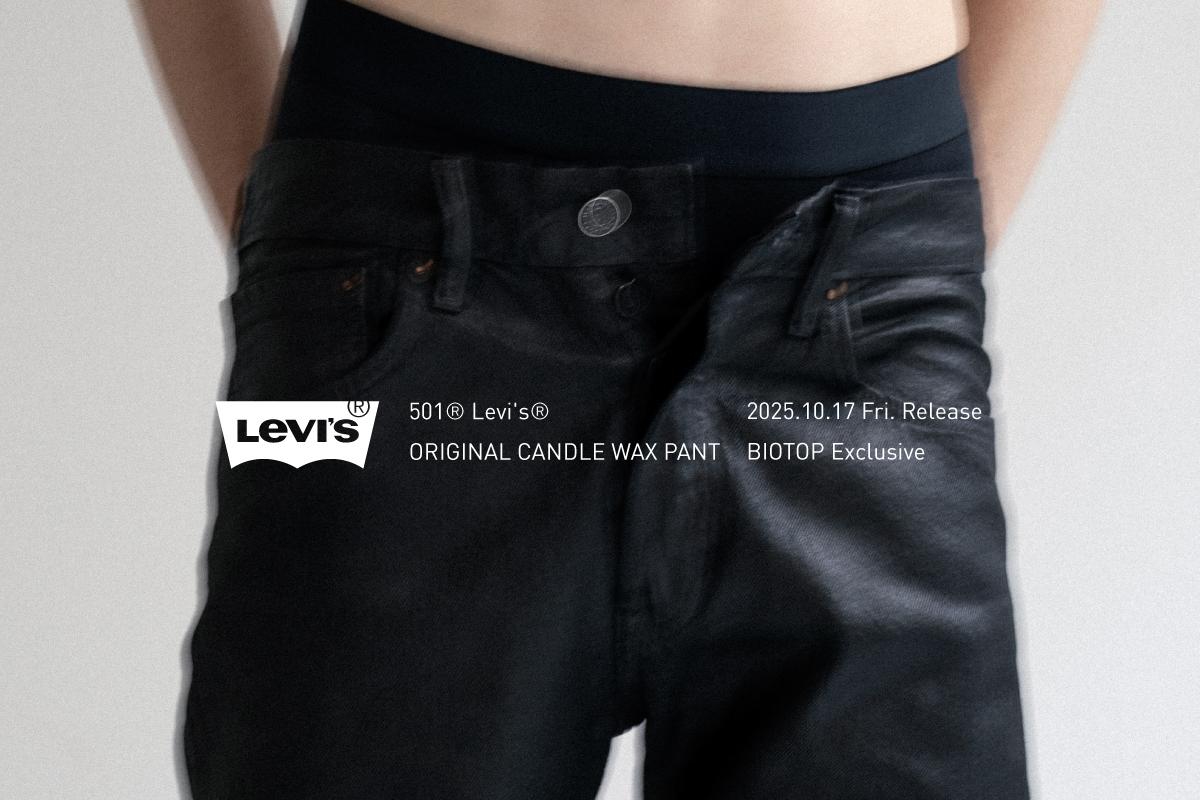 パンツ Levi's 501 ORIGINAL CANDLE WAX PANT 501® Levi's® ORIGINAL CANDLE WAX PANT | J'aDoRe JUN ONLINE