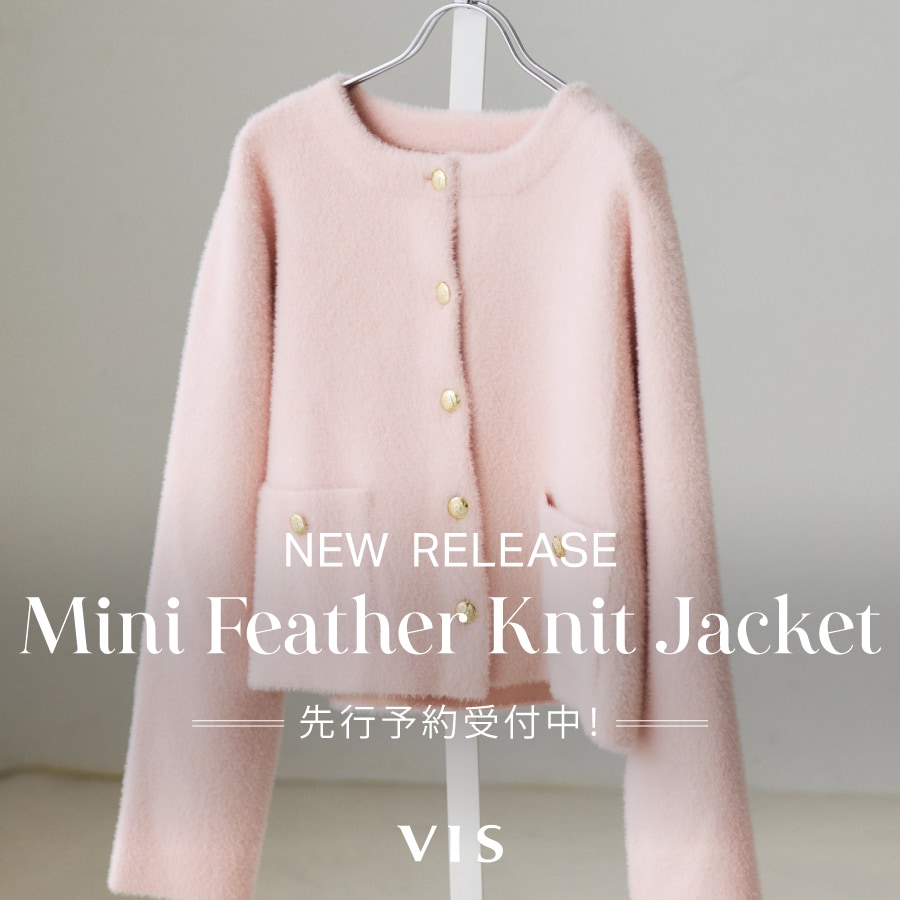 VIS(ビス) | J'aDoRe JUN ONLINE（ジャドール ジュン オンライン）