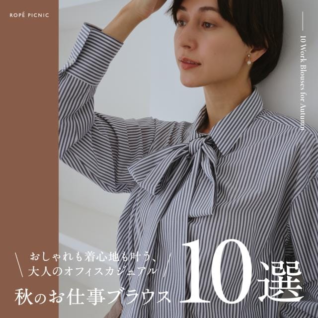 m.jadoreページ メンズ・レディースのファッション通販サイト-J'aDoRe JUN
