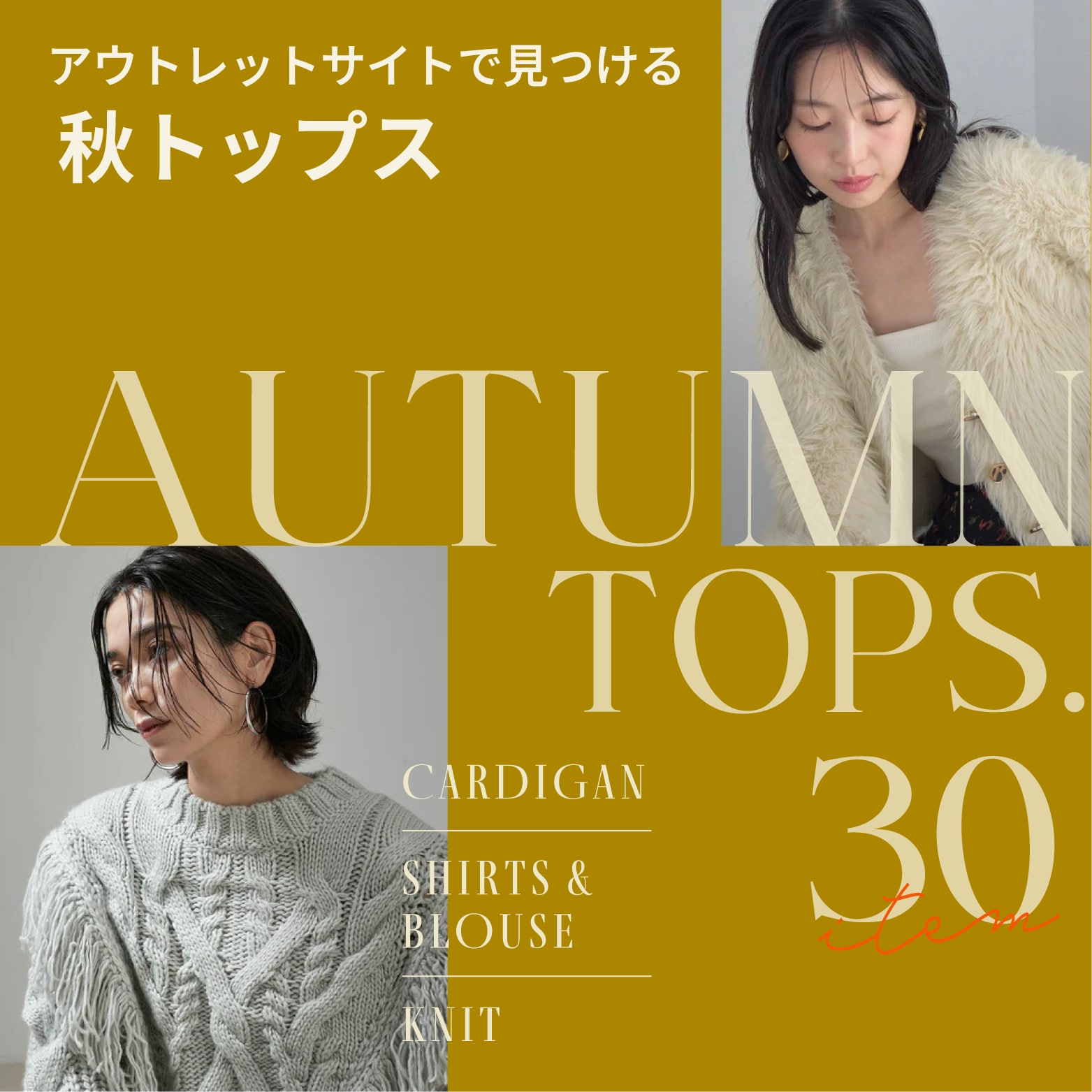 J'aDoRe JUN ONLINE（ジャドール ジュン オンライン）