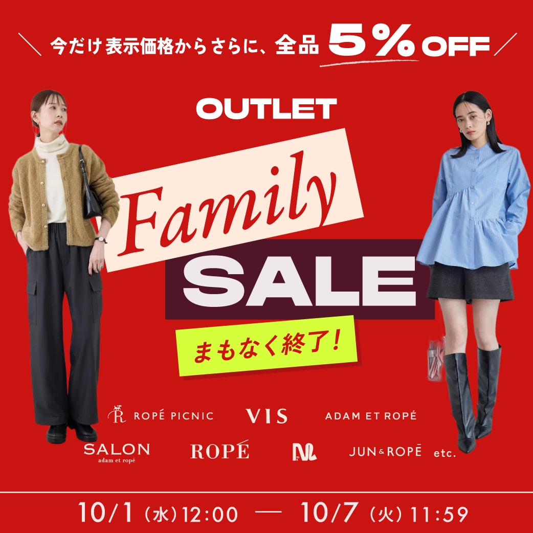アウトレットファミリーセール開催中！】- J'aDoRe JUN OUTLET