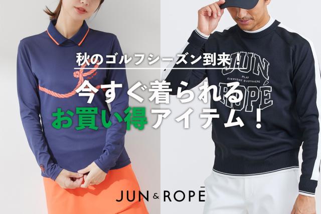 JUN＆ROPE ゴルフウェア JONES×JUN＆ROPE'】のコラボレーションアイテムが登場 | J'aDoRe
