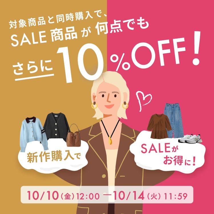 ジュン様 リクエスト 10点 まとめ商品 ジュン様 リクエスト 2点 まとめ商品