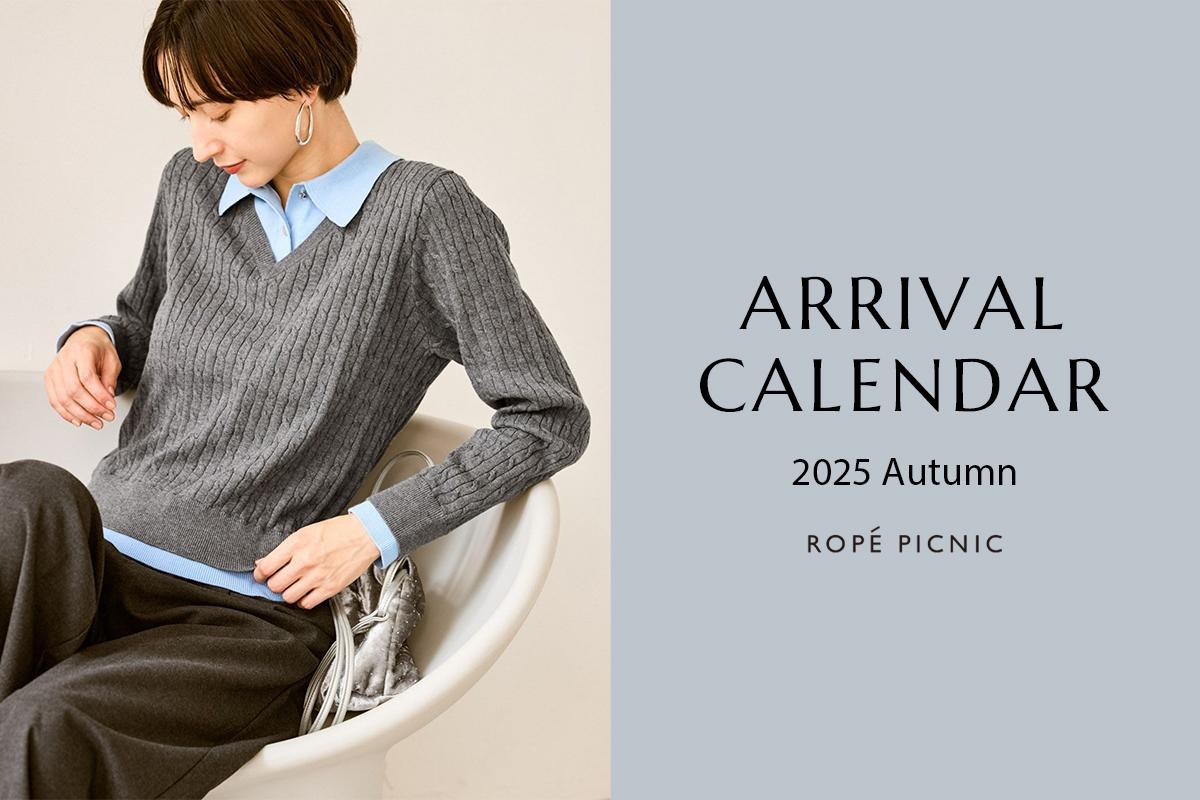 ジャン・デヴィッドソン Jan Devidson 「Picnic」ピクニック ジャン・デヴィッドソン Jan Devidson 「Picnic」ピクニック