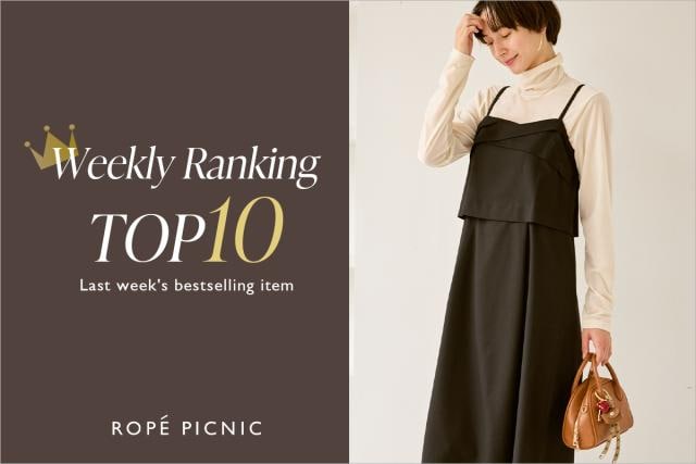 ワクワクがとまらないっ！ゴールデンピクニックウィーク