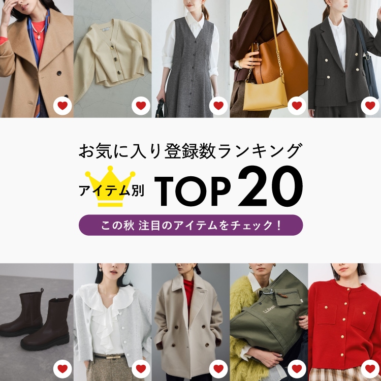 メンズ・レディースのファッション通販サイト-J'aDoRe JUN