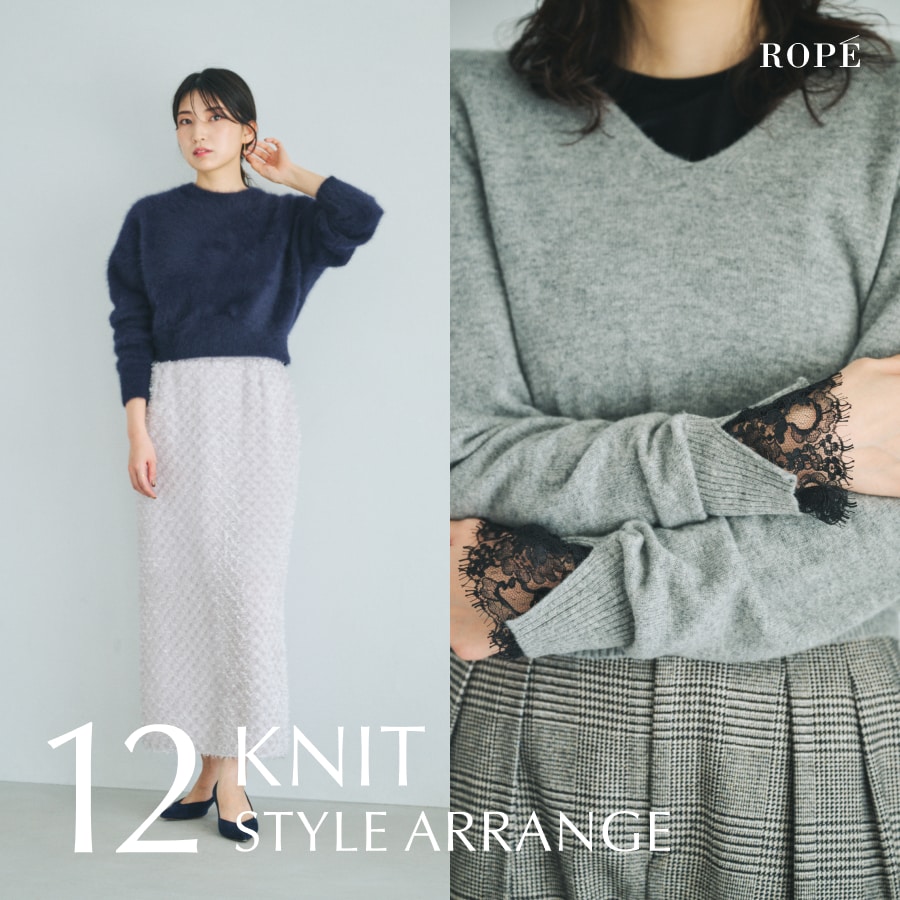 ROPÉ(ロペ) | J'aDoRe JUN ONLINE（ジャドール ジュン オンライン）