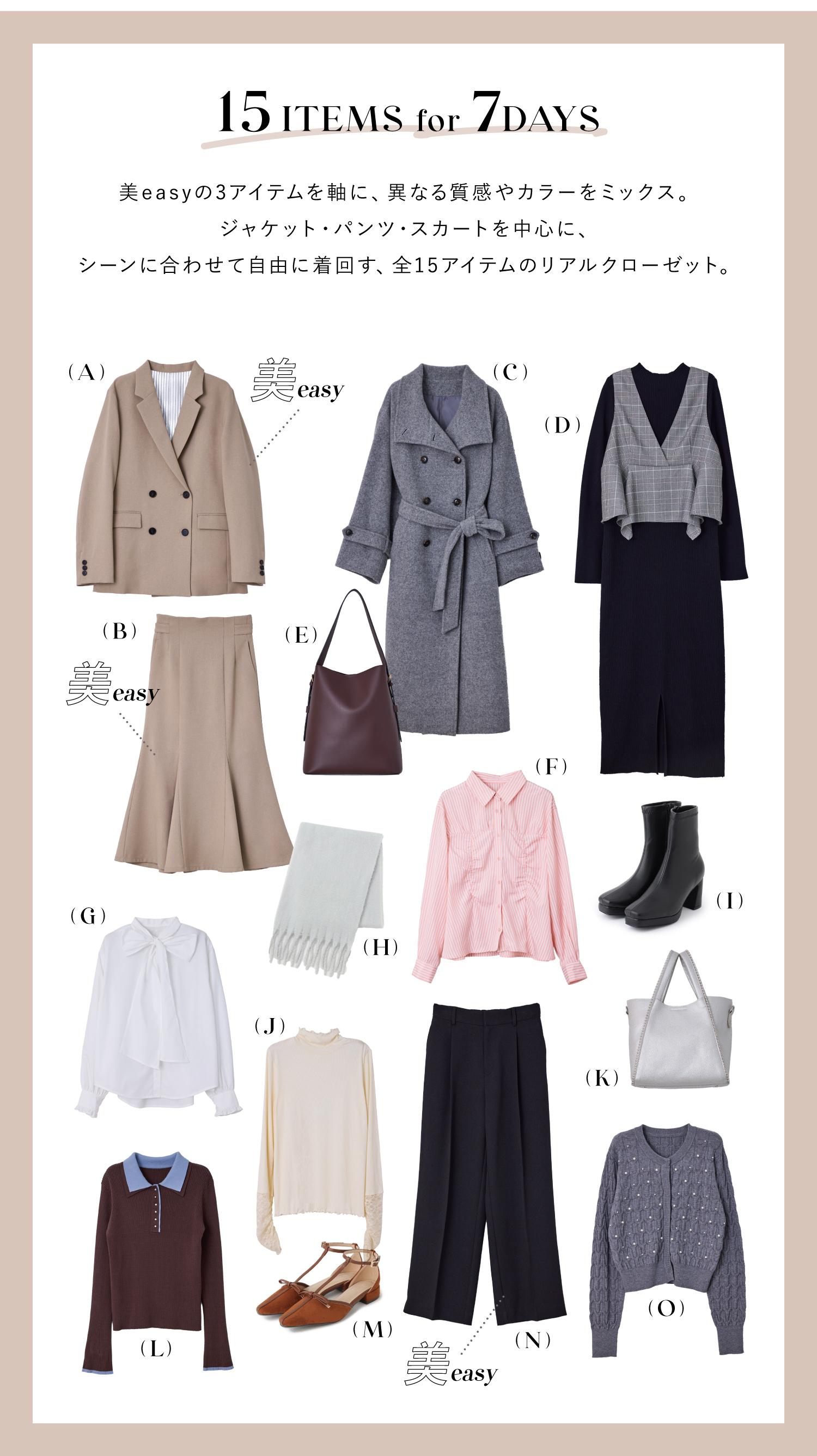 ジュンジュン　3点おまとめ依頼品 ジュンジュン 3点おまとめ依頼品 おまとめ依頼 3点おまとめ 専用