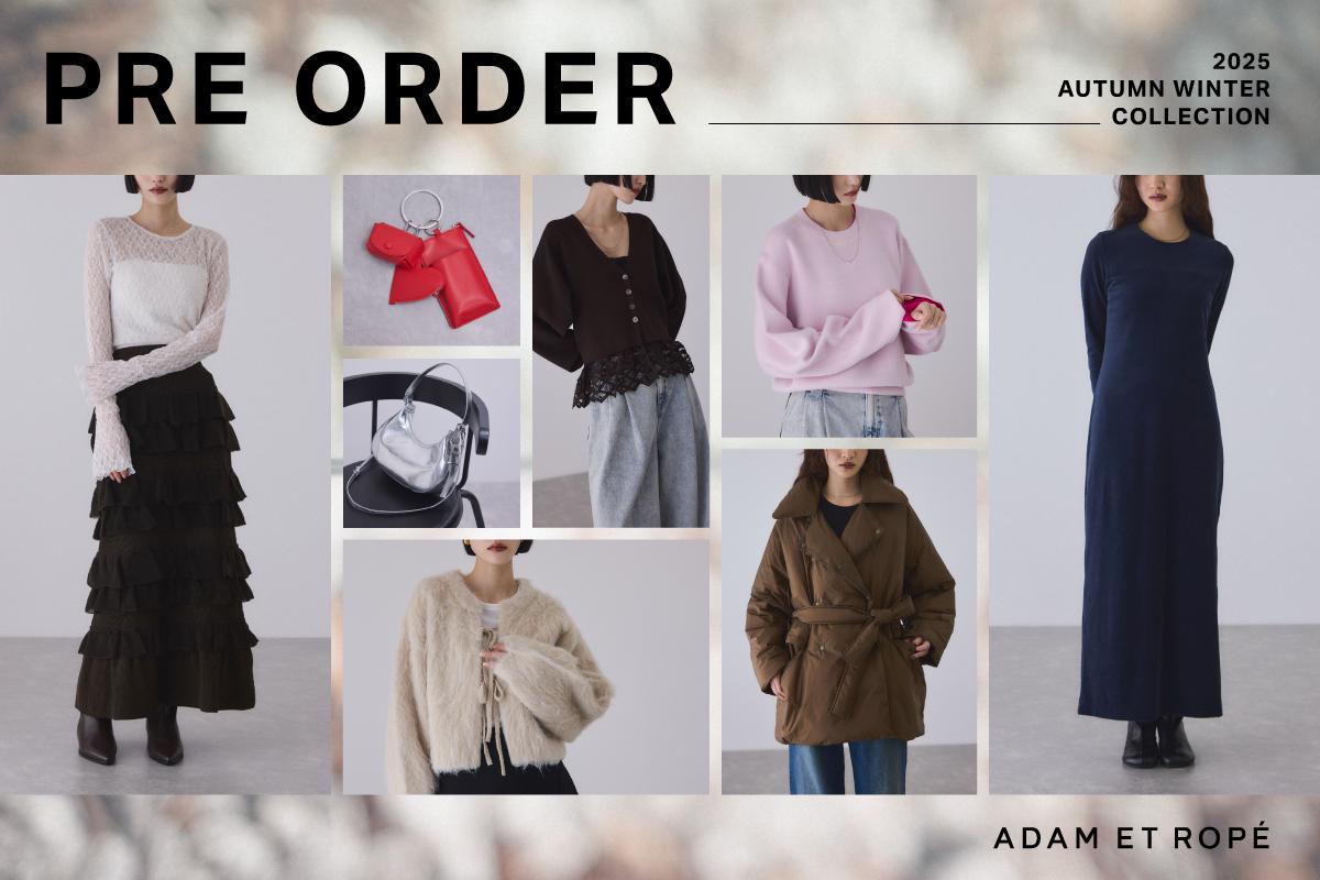 新品タグ☆IENA☆シャーリングプルオーバー 38 PRE ORDER | 2025 AUTUMN&WINTER COLLECTION | J'aDoRe JUN ONLINE