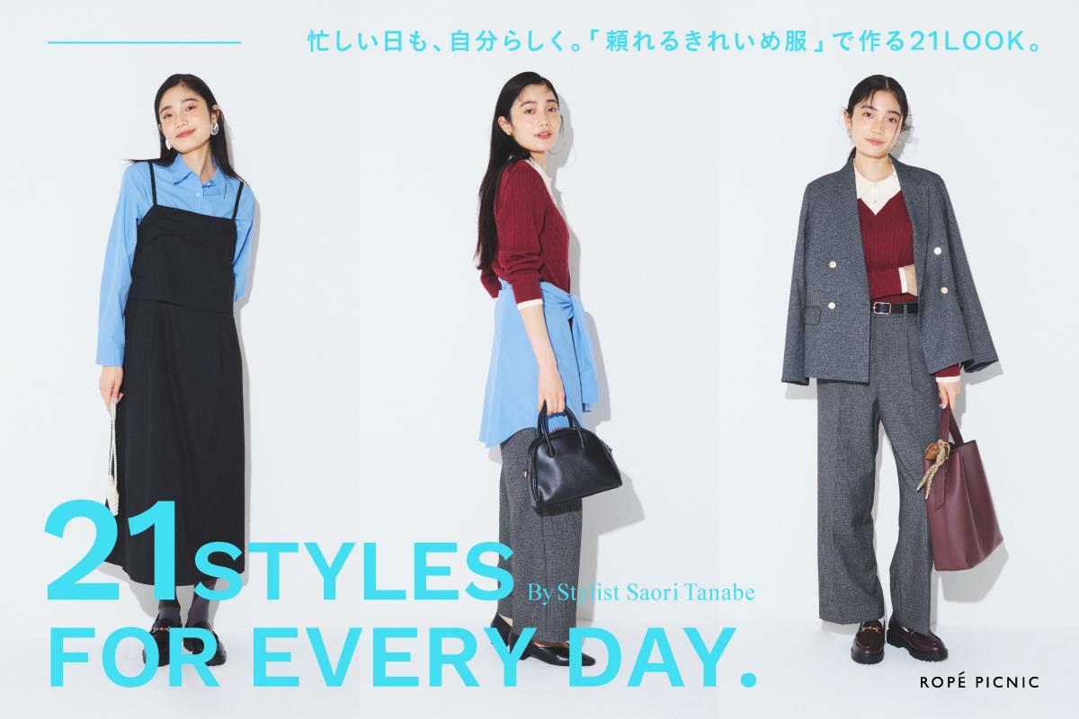 【訳あり】ROPEロペピクニック◆ゆうパケット無料 春ピンク ミラノリブVネックプルオーバー/L ロペピクニックの 2024 Spring catalog が公開！