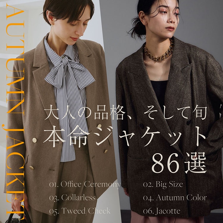 メンズ・レディースのファッション通販サイト-J'aDoRe JUN