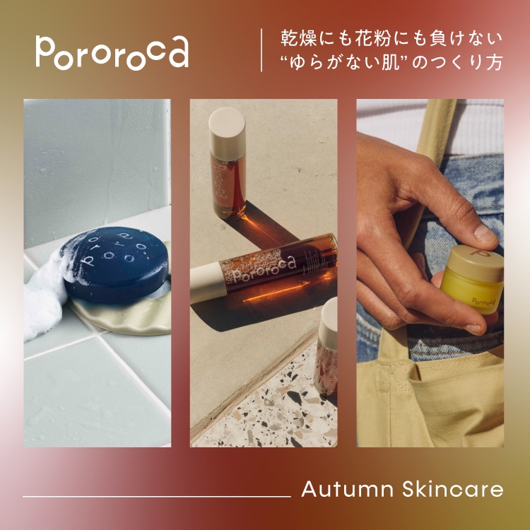 LIFE&BEAUTY by JUN ONLINE｜ライフ＆ビューティー オンライン（JUN