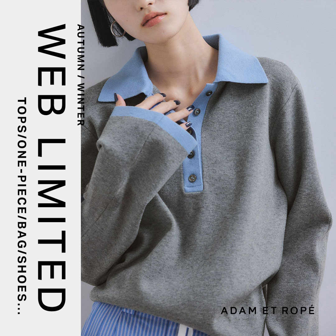 ベージュ系　エモエレ　アダムエロペ　サイズ36 ADAM ET ROPE'（アダムエロペ） スラックス 36 ベージュ系その他