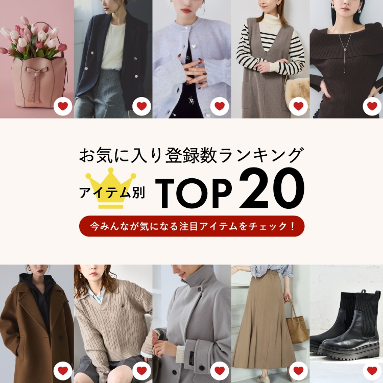 メンズ・レディースのファッション通販サイト-J'aDoRe JUN ONLINE