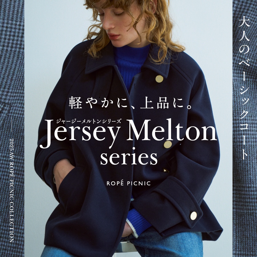 ROPÉ PICNIC　 チェック柄Pコート　新品未使用　完売カラー ROPE' PICNIC｜【WEB限定カラー:ブラック】ラムライク/チェック