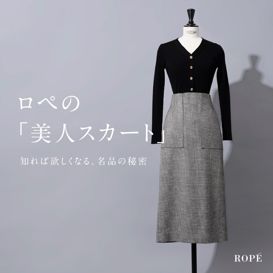 ROPÉ(ロペ) | J'aDoRe JUN ONLINE（ジャドール ジュン オンライン）