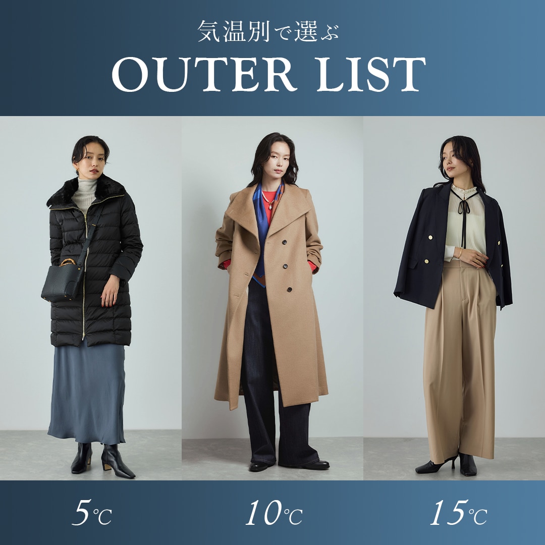 ROPÉ(ロペ) | J'aDoRe JUN ONLINE（ジャドール ジュン オンライン）