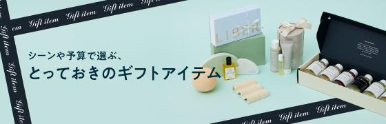 LIFE&BEAUTY by JUN ONLINE｜ライフ＆ビューティー オンライン（JUN