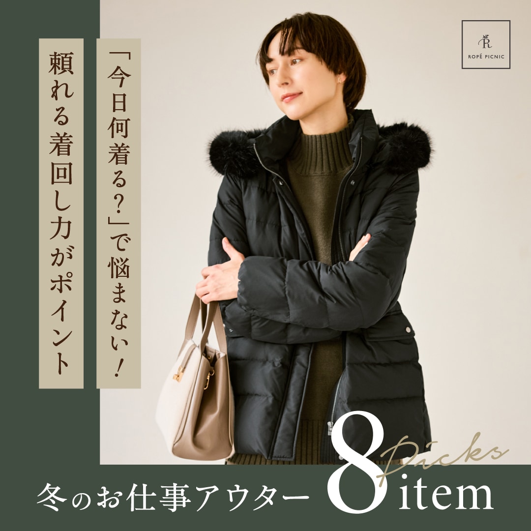 ROPE PICNIC ジャケット ROPÉ PICNIC(ロペピクニック) | J'aDoRe JUN ONLINE（ジャドール