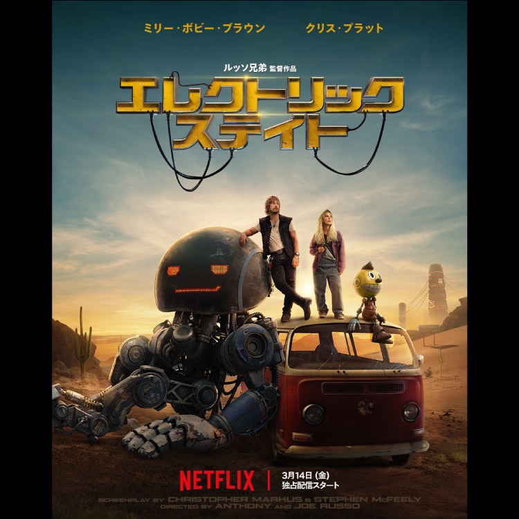 NETFLIX(ネットフリックス) | J'aDoRe JUN ONLINE（ジャドール ジュン