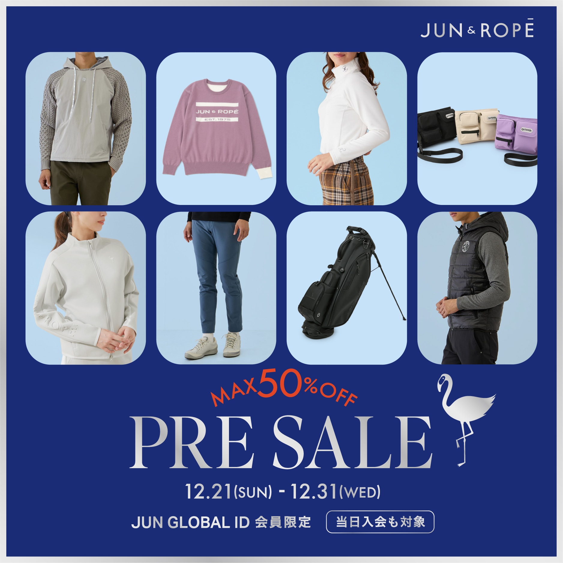 ジュンアンドロペ　　セットアップ JUN&ROPE'（ジュンアンドロペ）の「【セットアップ対応】ソフト