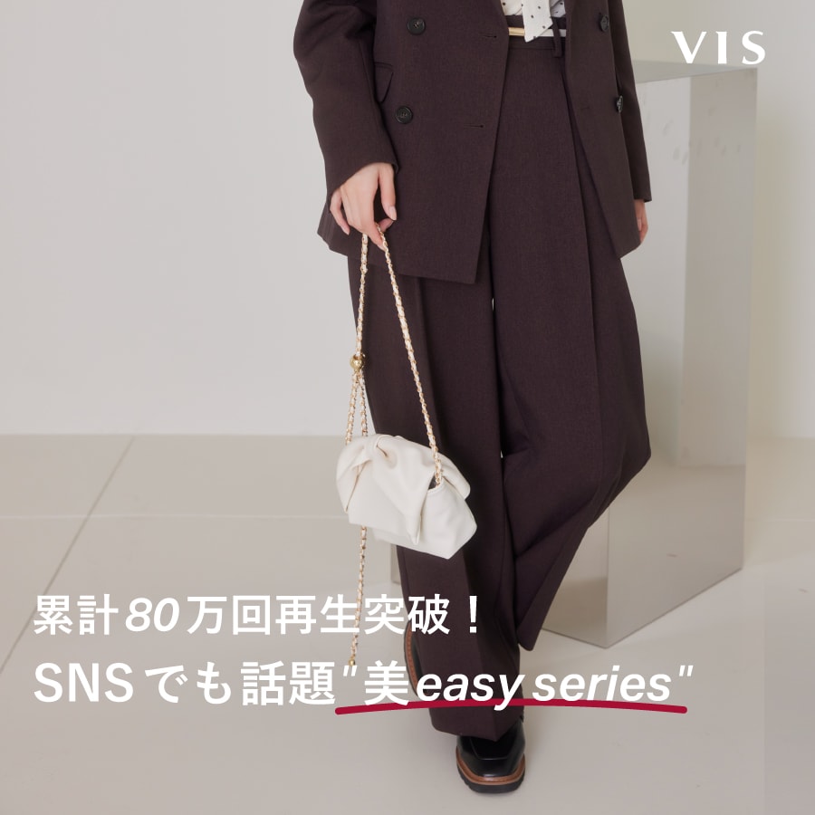 VIS(ビス) | J'aDoRe JUN ONLINE（ジャドール ジュン オンライン）