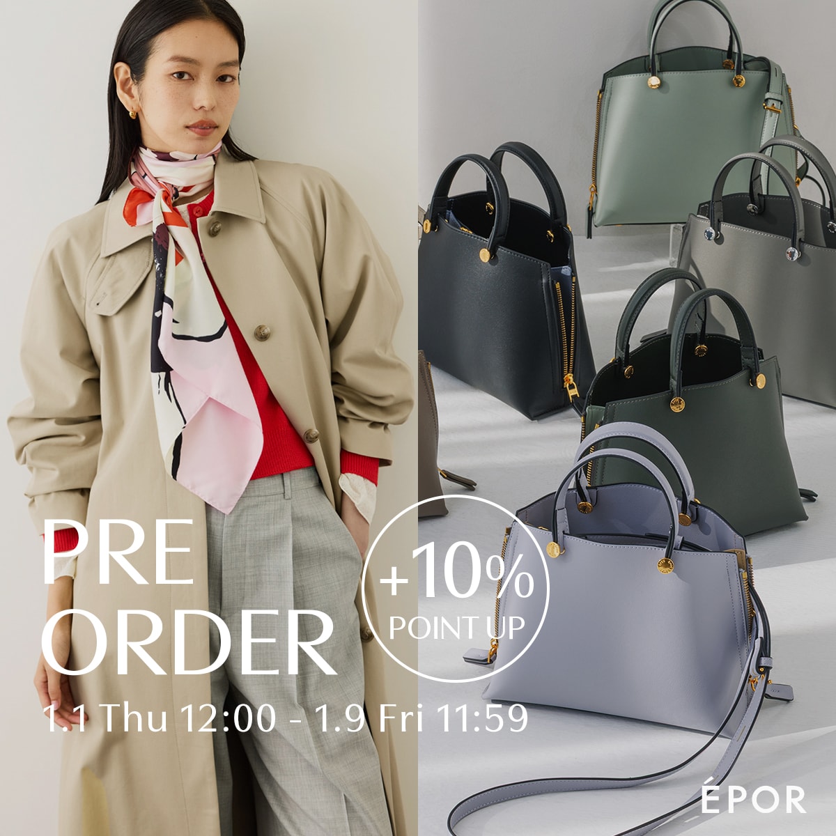 ROPÉ(ロペ) | J'aDoRe JUN ONLINE（ジャドール ジュン オンライン）