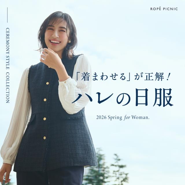 メンズ・レディースのファッション通販サイト-J'aDoRe JUN ONLINE