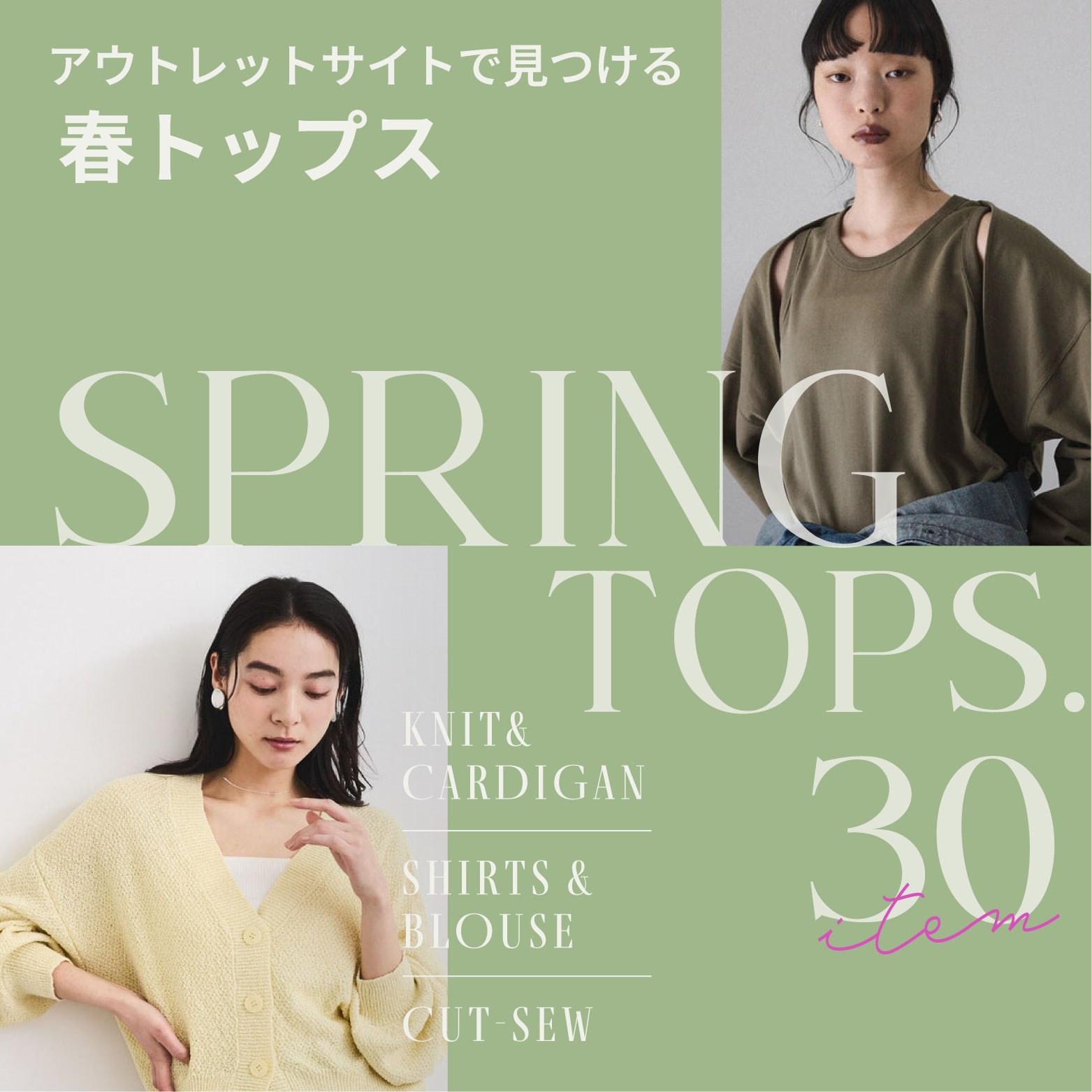 J'aDoRe JUN ONLINE（ジャドール ジュン オンライン）