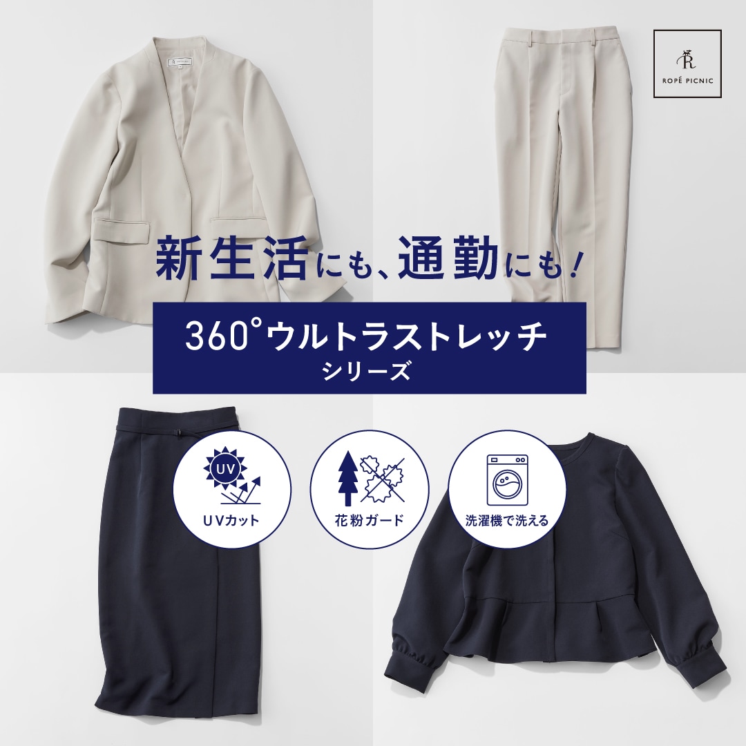 ROPÉ PICNIC(ロペピクニック) | J'aDoRe JUN ONLINE（ジャドール