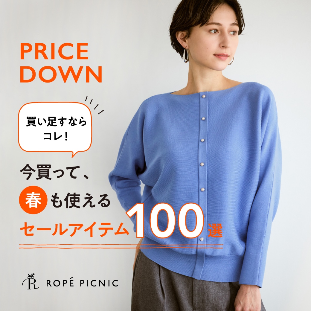 ROPÉ PICNIC(ロペピクニック) | J'aDoRe JUN ONLINE（ジャドール